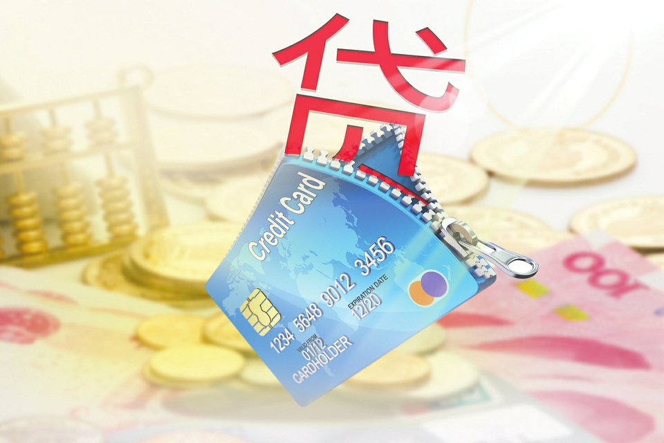 重庆个人放款